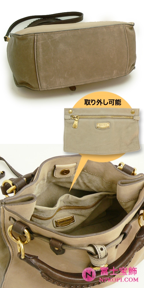 ミュウミュウ MIUMIU ハンドバッグ/ショルダーバッグ  2WAY ストラップ付き レザー グレイッシュベージュ RR1783 NAPPA AVIATOR POMICE